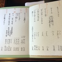 葉山 日影茶屋 - 