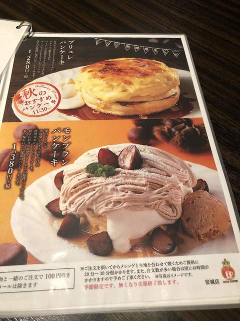 安くて美味しいかき氷 By Kirakira T さかい珈琲 安城店 三河安城 カフェ 食べログ 安くて美味しいかき氷 By Kirakira T さかい珈琲 安城店 三河安城 カフェ 食べログ