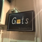 燗酒Bar Gats - 
