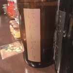 燗酒Bar Gats - 