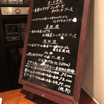 ソンフィルトル - 