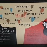 Yuuyake Kafe - ショップカード