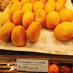 デリフランス - ★★もちもちあんドーナツ 130円 普通