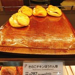 デリフランス - ★★★★きのこほうれん草 300円 パン生地柔らかくピザのような豊富な具材で満足感が高い！