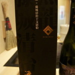 恵比寿　くろいわ - 