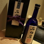 恵比寿　くろいわ - 