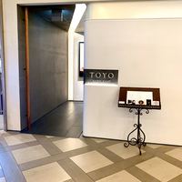 レストラン トヨ トーキョー - 外観