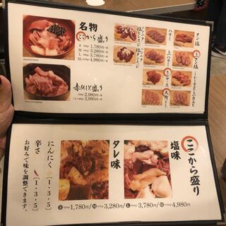 h Yakiniku Kokokara - 