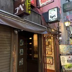 ジョンヘンリーズ スタデイ - 