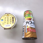 ファミリーマート - 料理写真: