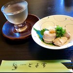 とよ常 別府駅前店 - 