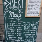 洋食SAEKI - 