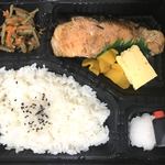 焼魚食堂 - 銀シャケ塩焼き弁当930円