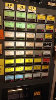 麺場 七人の侍 - 