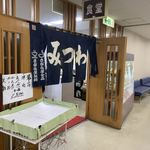 ミツワ食堂 - 
