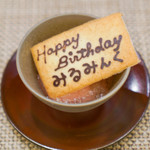 スゥリル - 白桃のコンポート、 桃のジュレ、 バニラアイス