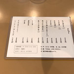 おうどん 瀬戸晴れ - 