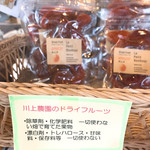 六斉舎 - コレ秀品❣️