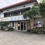 たちばな屋 - 店舗外観