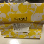 BAKE CHEESE TART - 紙袋
