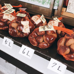 六斉舎 - 栗パレード