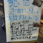 大提灯 - 120223東京　大提灯　今日も一日お疲れ様