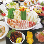 創作和食てんてけてん - 