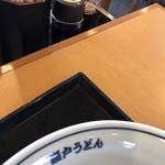 瀬戸うどん - 