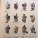 食のつむぎカフェ UMENOHANA エビスタ西宮店 - ソフトサンデー