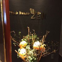 ステーキハウス ZEN 三宮店 -  ステーキハウス ZEN 三宮店 -