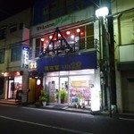 タイ居酒屋 プードン - 