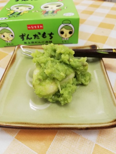 北上京だんご本舗 - 福田町（和菓子）の写真