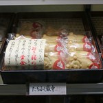 御菓子司 白樺 - バラ売りのたらふく最中