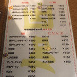 中華屋台 加匠 - メニュー　1　【　２０１２年２月　】