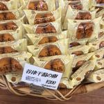 ル・パティシエ ヨコヤマ - 