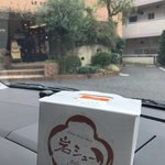 ル・パティシエ ヨコヤマ - 