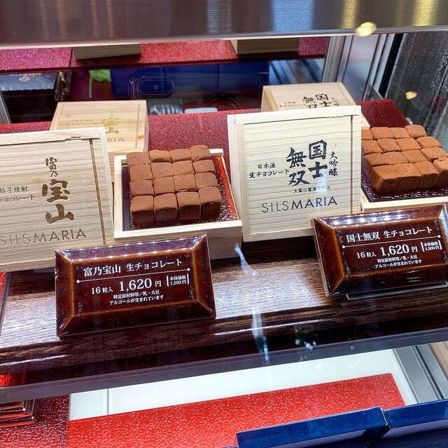 濃厚な口当たりの生チョコソフトのパフェ By Kaze Gourmet シルスマリア 本店 Silsmaria 平塚 ケーキ 食べログ 濃厚な口当たりの生チョコソフトのパフェ By Kaze Gourmet シルスマリア 本店 Silsmaria 平塚 ケーキ 食べログ