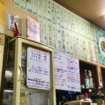 大衆酒場 増やま - 