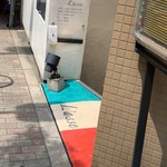 レストラン ラッセ - 