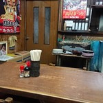 かじまや - 店内