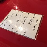 新太呂 - 