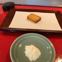 新太呂 - 
