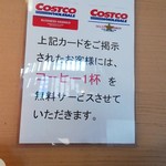 Ajiman - コストコ会員向けのサービスも