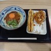 丸亀製麺 アリオ蘇我店