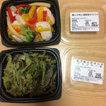 ウルー・ウール - 