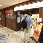 らーめん専門店 ぶぶか - 