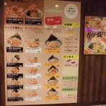 らーめん専門店 ぶぶか - 