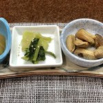 廣味 - 