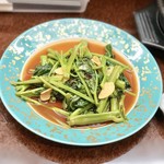 廣味 - 