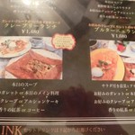 クレープリー・アルション - 